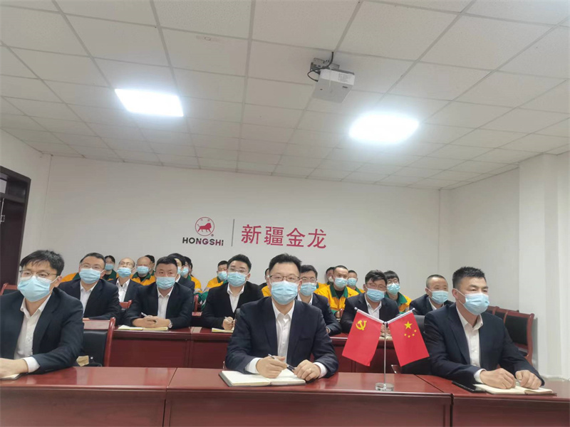 喜迎二十大 奮戰(zhàn)四季度——新疆金龍黨支部組織黨員、干部觀看二十大開幕式